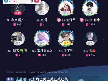 10/16 《冬天的秘密》哔哩哔哩bilibili