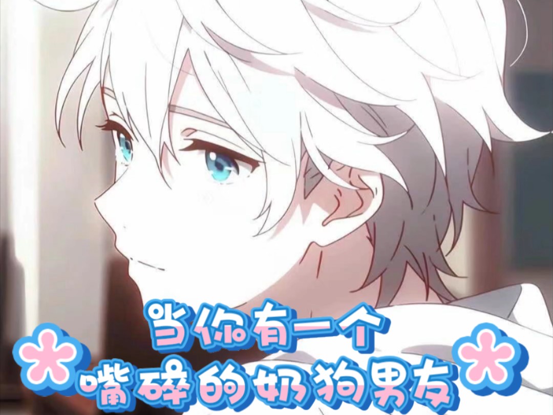 动漫 卡通 漫画 头像 1080_810