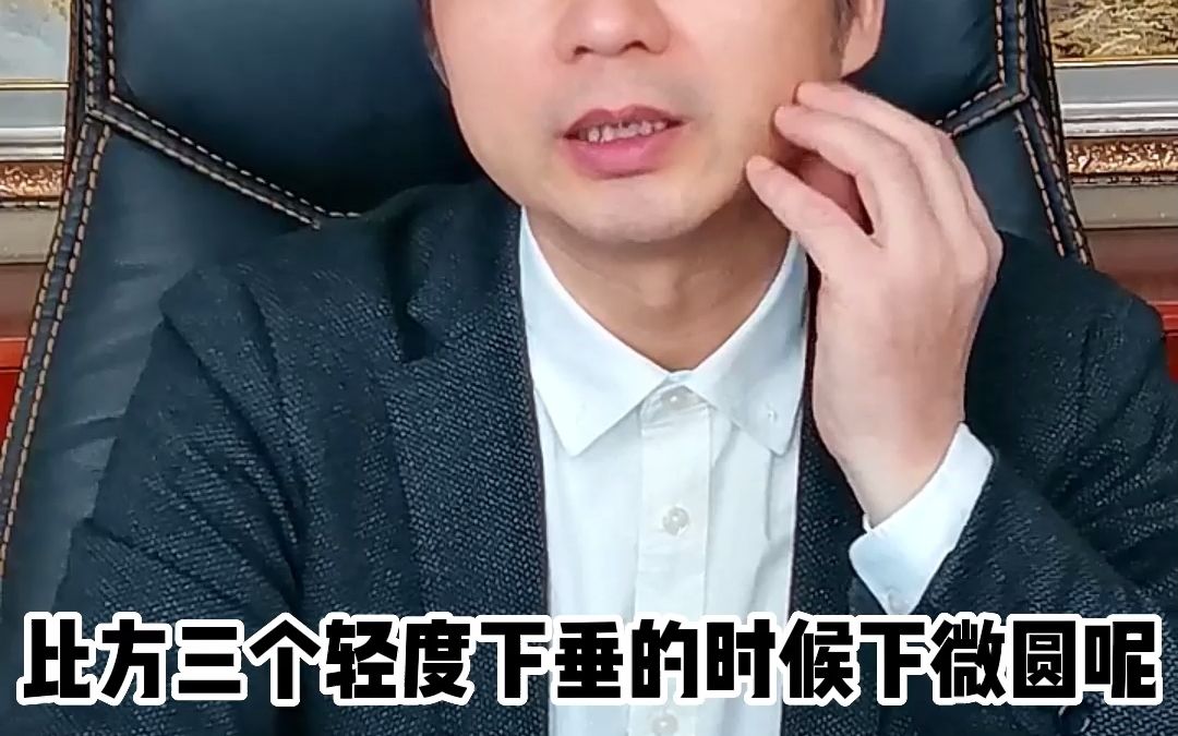 如何做能让下颌缘变得更好看?#南昌美容抗衰哔哩哔哩bilibili