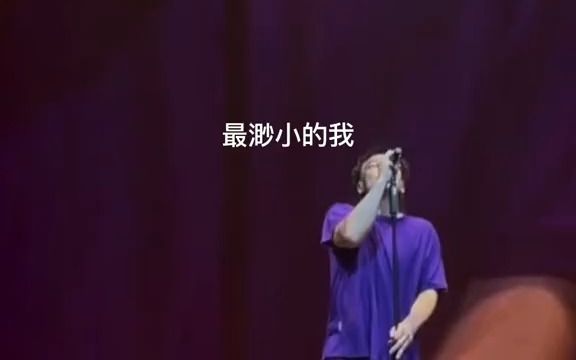 【陈奕迅演唱会】渺小的我哔哩哔哩bilibili