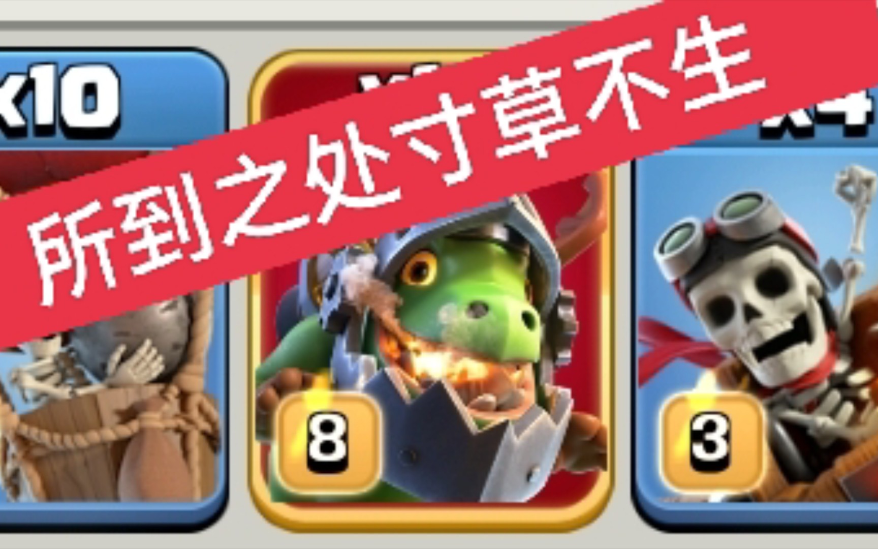 14本超燃煤气龙所到之处寸草不生