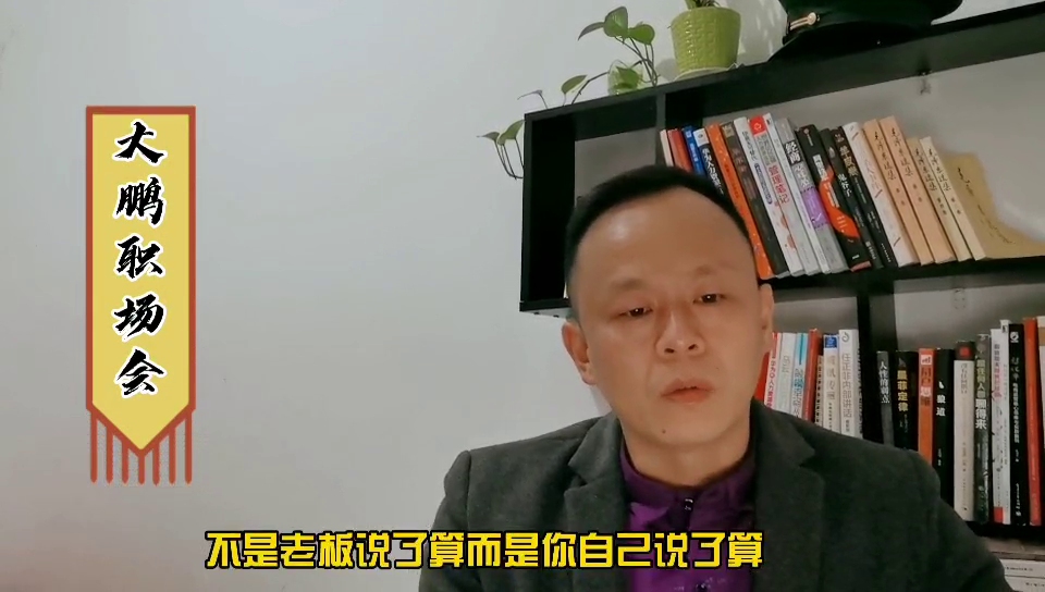 社保新规个人社保每月缴多少老板说了不算你自己说了算