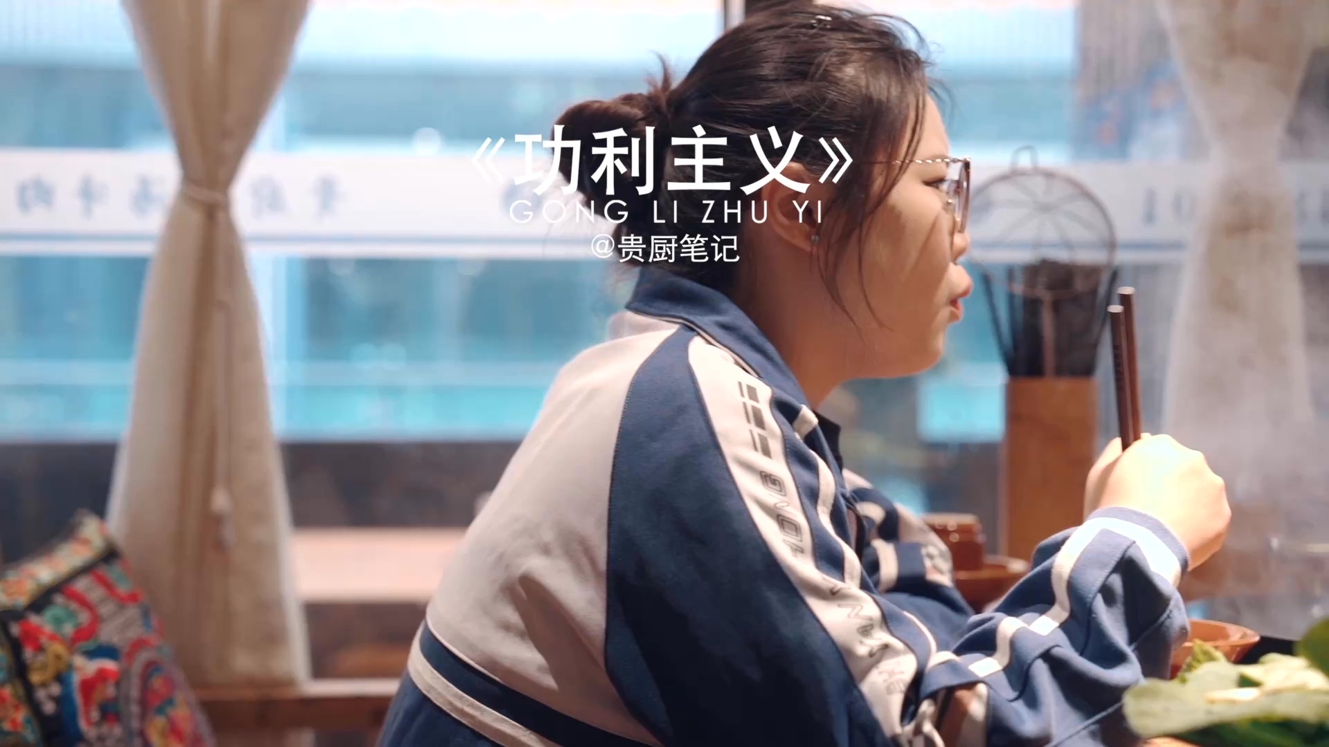“不是只有到达终点，认识才算数。”