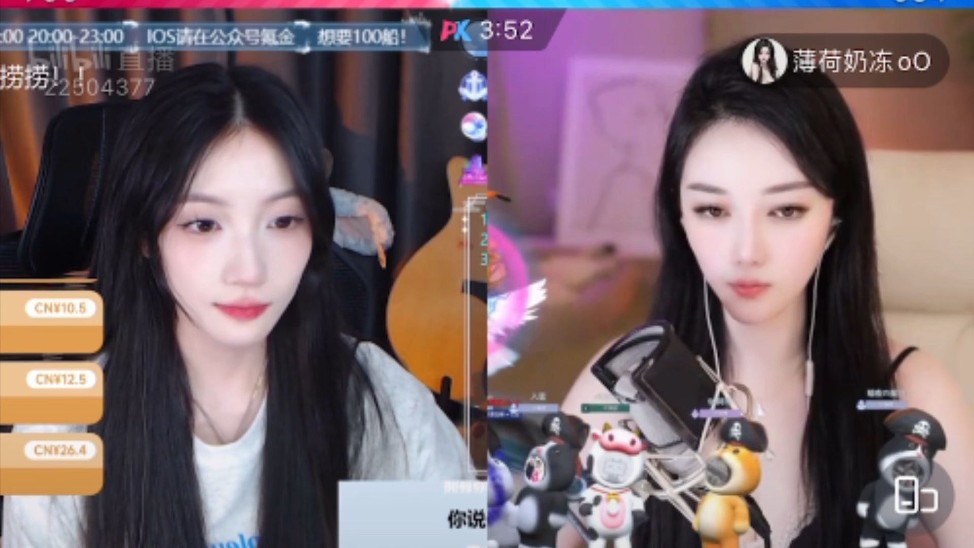 直播切片20240428-六本家霏霏&九本家薄荷-双人端水局