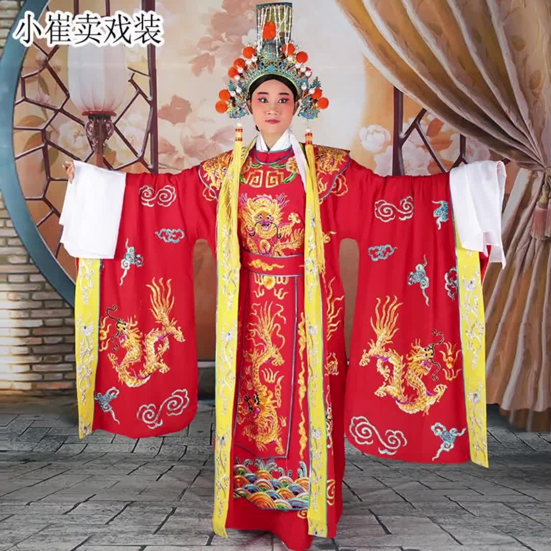 戏曲服装大汉天子古装皇帝皇上汉服唐王改良戏装越剧潮剧龙袍汉服【4