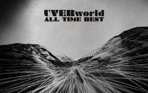 Uverworld Good And Evil Short Ver æ¥æ¬ æ¯æ¶² å®£ä¼ æ² åå©åå© ã¤ã­å¹²æ¯ Bilibili uverworld good and evil short ver æ¥