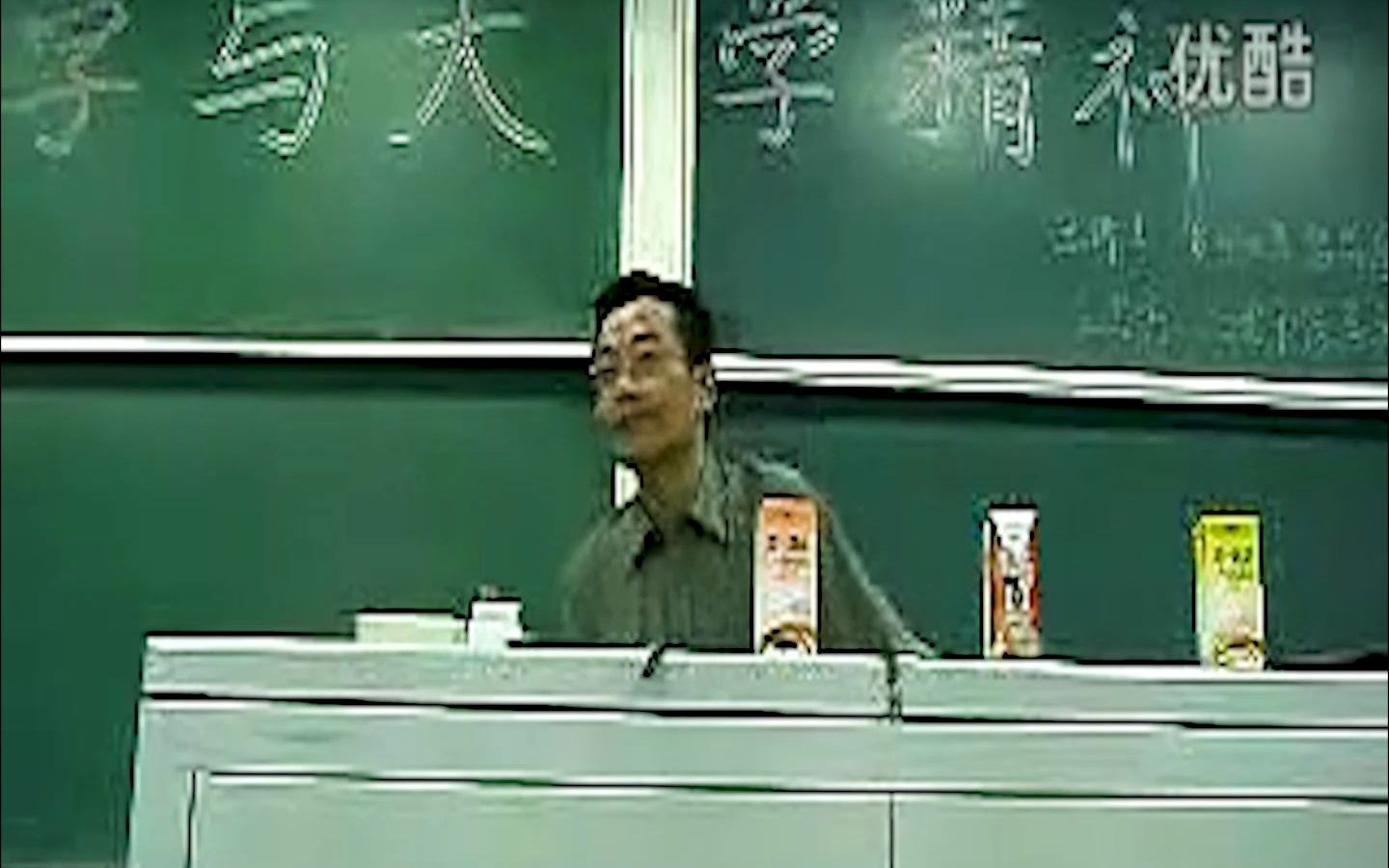 王德峰教授早年讲座:《哲学与大学精神》远古画质,提声降噪,画面调色,裁剪都不能拯救版.哔哩哔哩bilibili