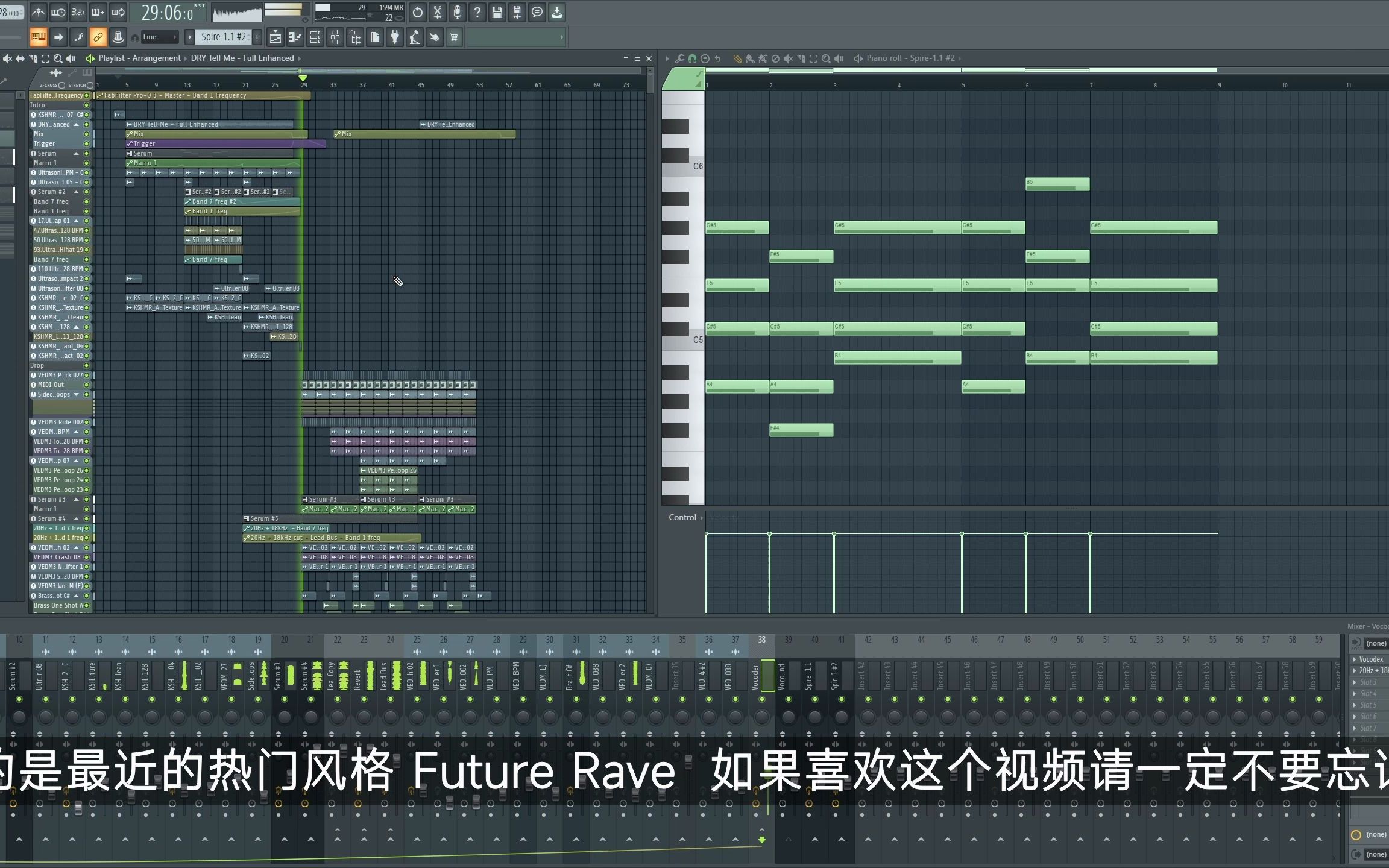 [图]【电音制作教程】如何制作好听抓耳的Future Rave