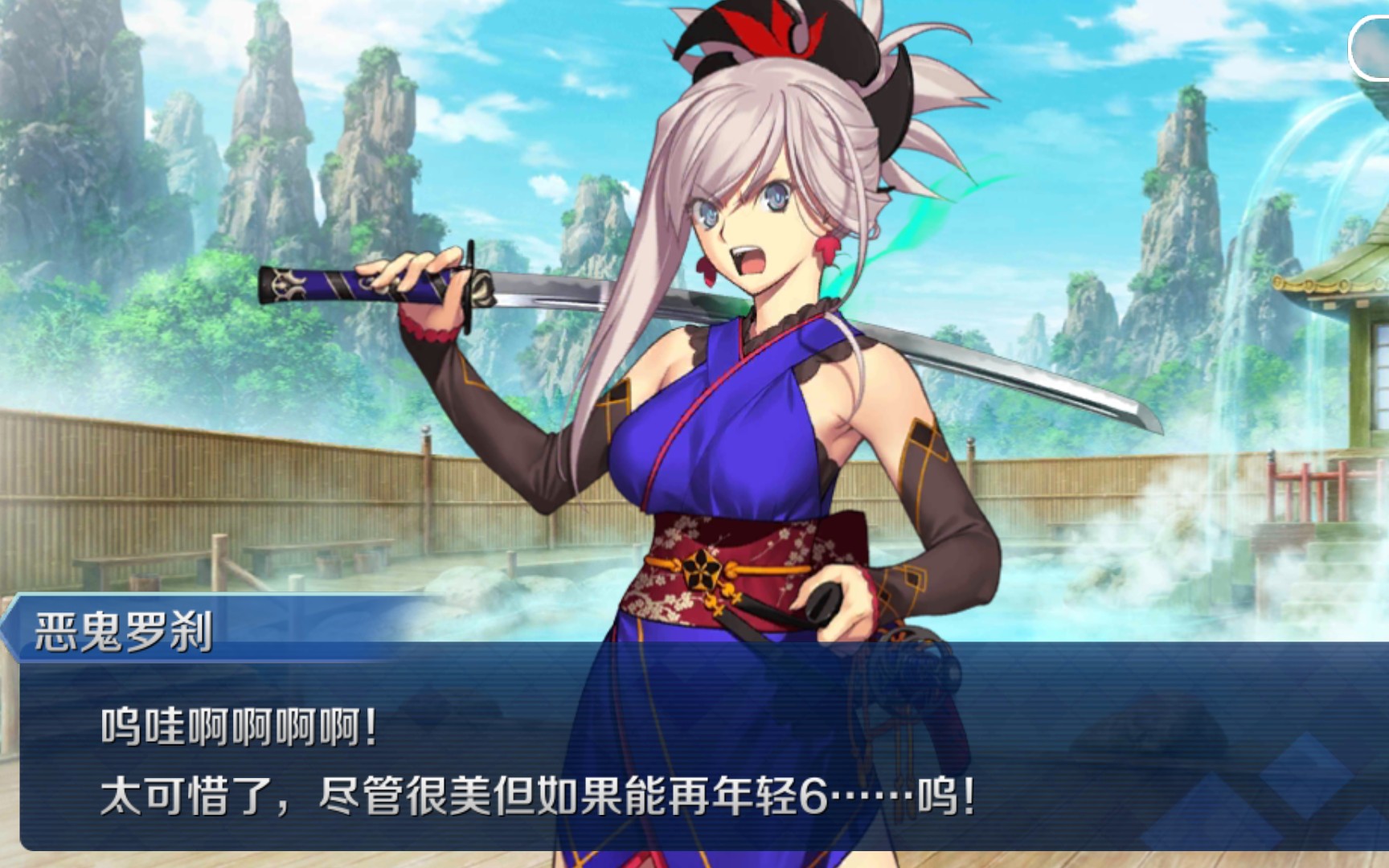 【fgo阎魔亭】双剑使与温泉魔人.要用双剑打败双剑.