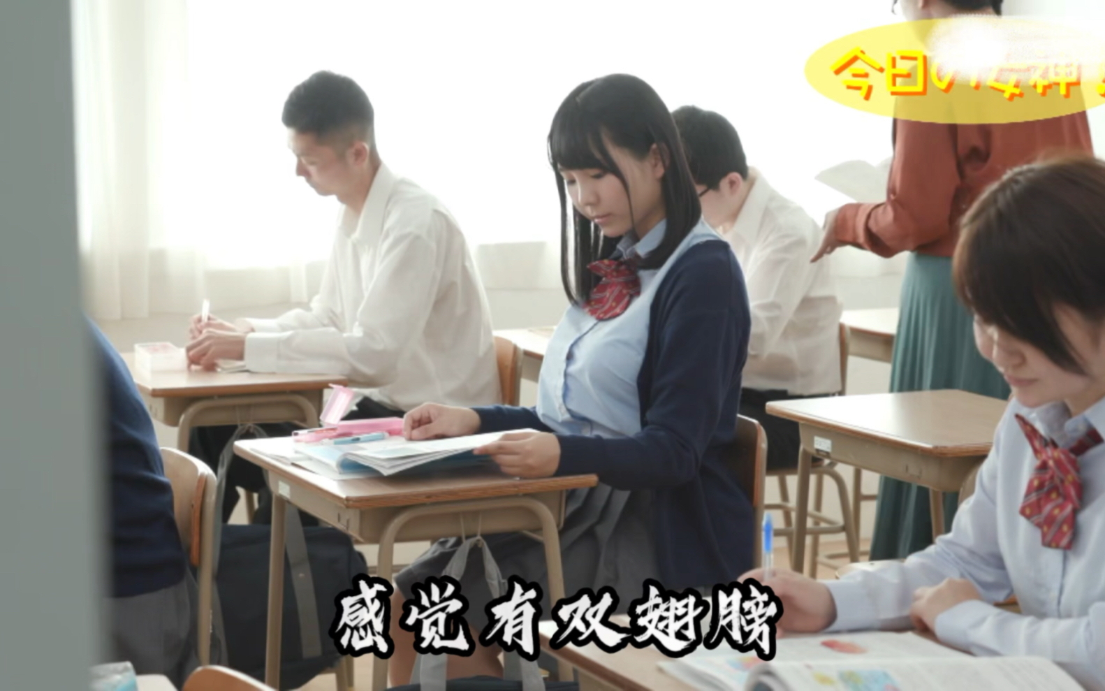 【稻场流花】学姐 祝各位学弟学妹成绩理想哔哩哔哩bilibili