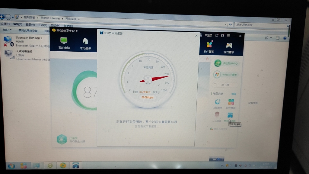 5G企业宽带上门安装办理中网讯通哔哩哔哩bilibili