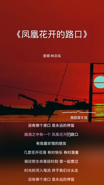 时光的河入海流 终于我们分头走哔哩哔哩bilibili