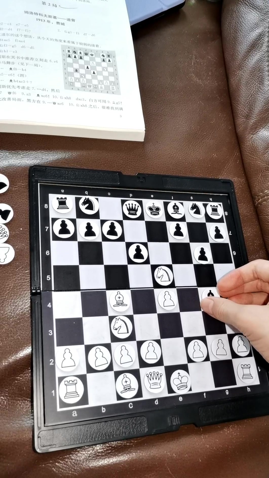 国际象棋开局 B站