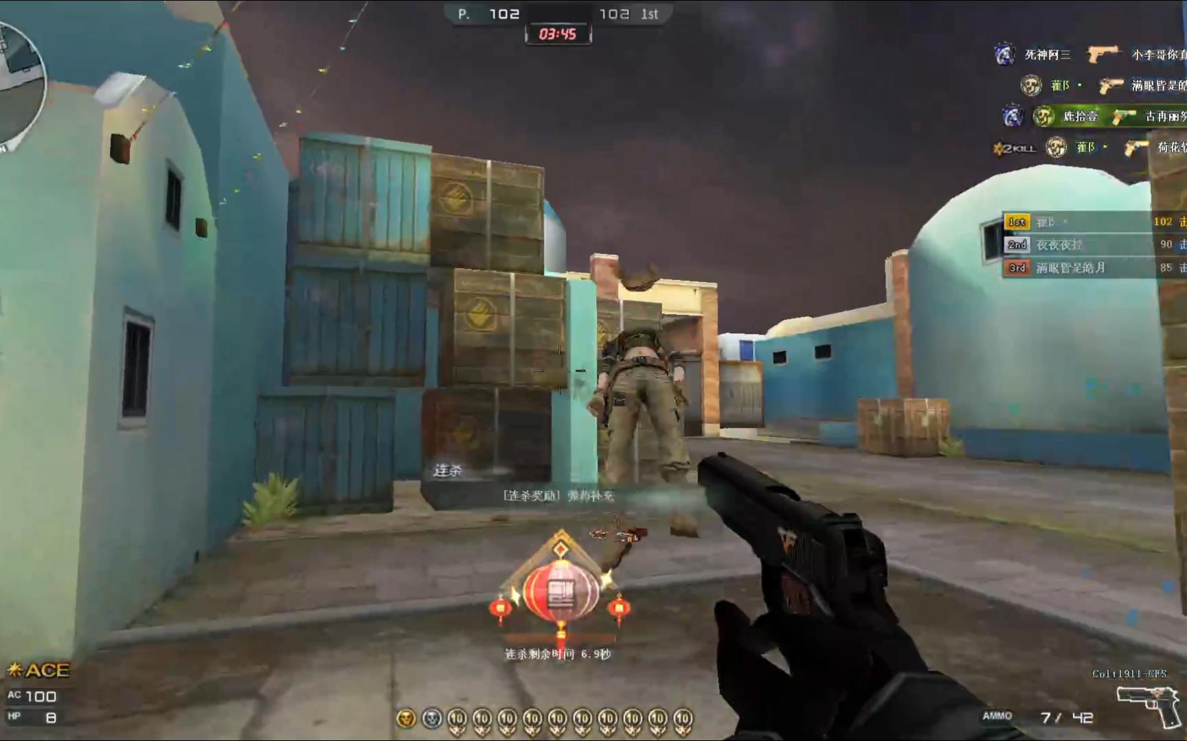 随便一局cfs柯尔特拉胯102杀,试问闪电侠和超市能办到吗?