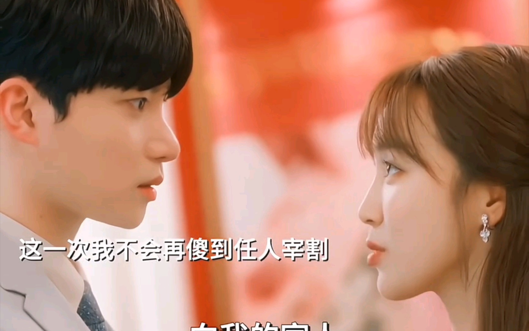 重生归来后,女主不再是…#新韩剧来袭:完美结婚的定式#成勋 郑侑敏