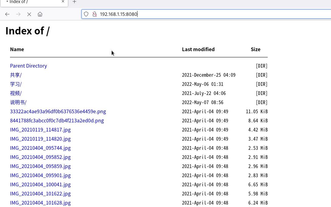 Docker和rclone挂载阿里云盘及duplicity数据加密备份哔哩哔哩bilibili