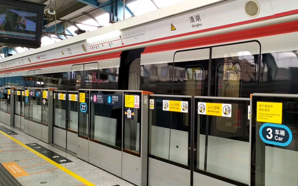 【地上铁】深圳地铁4号线增购列车驶出清湖站