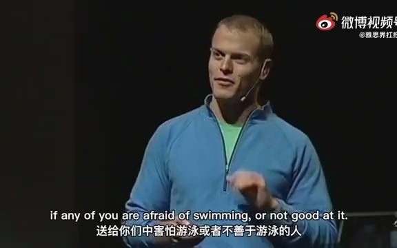 【TED演讲:如何把不擅长的事变成你的加分项】哔哩哔哩bilibili