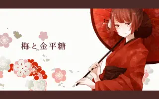 蛍 けい 搜索结果 哔哩哔哩 Bilibili