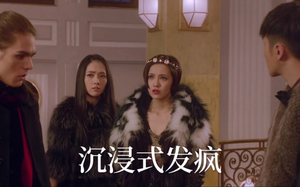 用asmr的方式打开小时代冥场面 全员失声！/解压声控配音