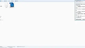 【信息技术】(狮子王相框)初中中考-详讲PhotoShop实操模考题-羽化并反向选区与Delete键删除操作