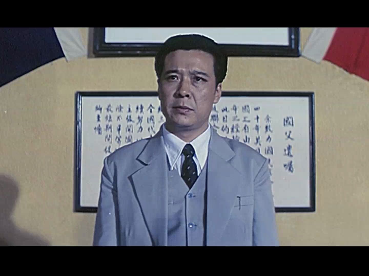 刘玄德演汪兆铭【中国电影】1988《刺杀汪精卫》广西电影制片厂 巫刚 孙彦军 孙飞虎 张明亮哔哩哔哩bilibili