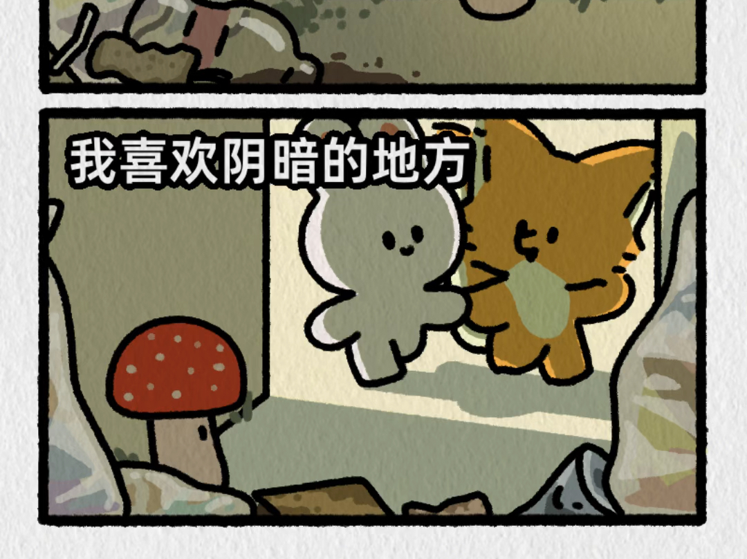 小漫画|红色是我的小丑鼻哔哩哔哩bilibili