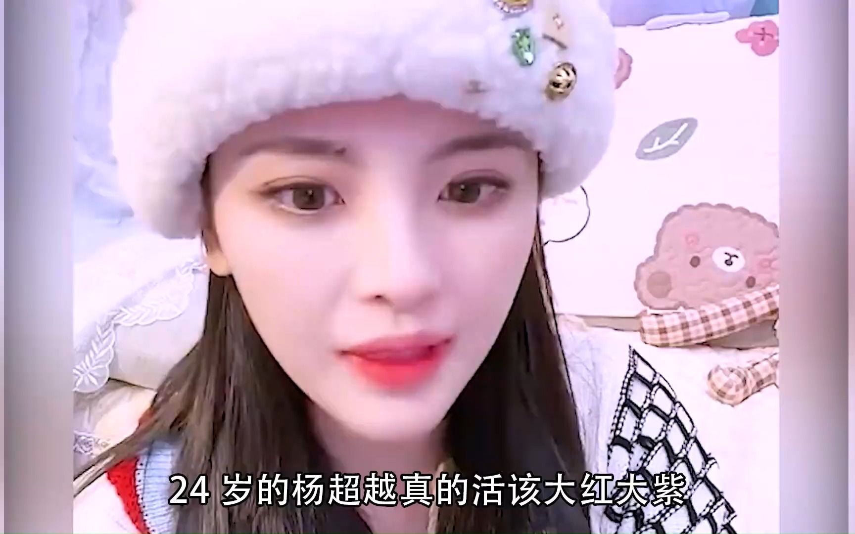 杨超越真的活该大红大紫,三观比五官还正,潇洒断舍离惊呆薛之谦