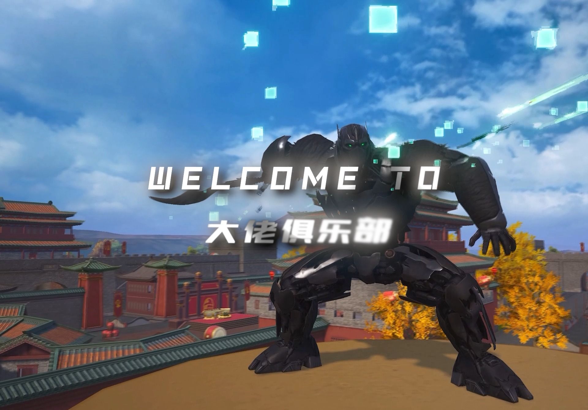 只有来点特别的才能引起你的注意?#和平精英#大佬俱乐部