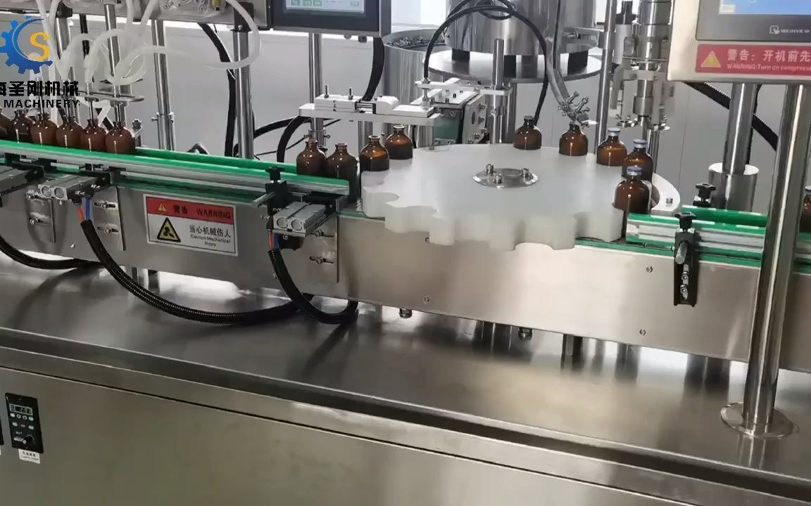 圣刚西林瓶灌装机生产商 西林瓶灌装压盖机 农药瓶装液体灌装机