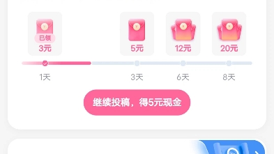 一月份投稿,互看,互赞,互关,必回,诚信互哔哩哔哩bilibili