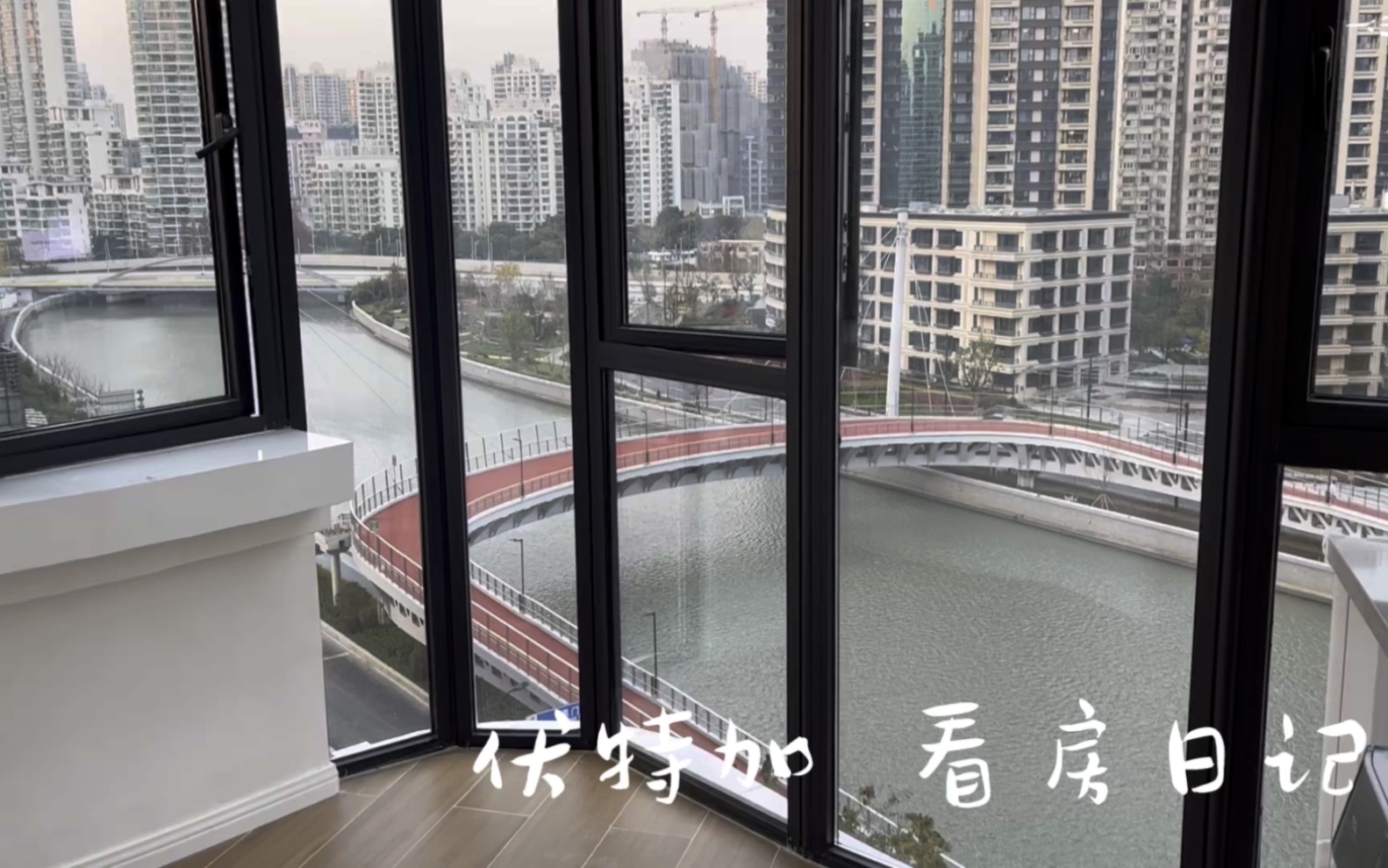 For rent苏州河景房 静安河滨花园三室两厅两卫 157sqm 落地窗 河景 地暖哔哩哔哩bilibili