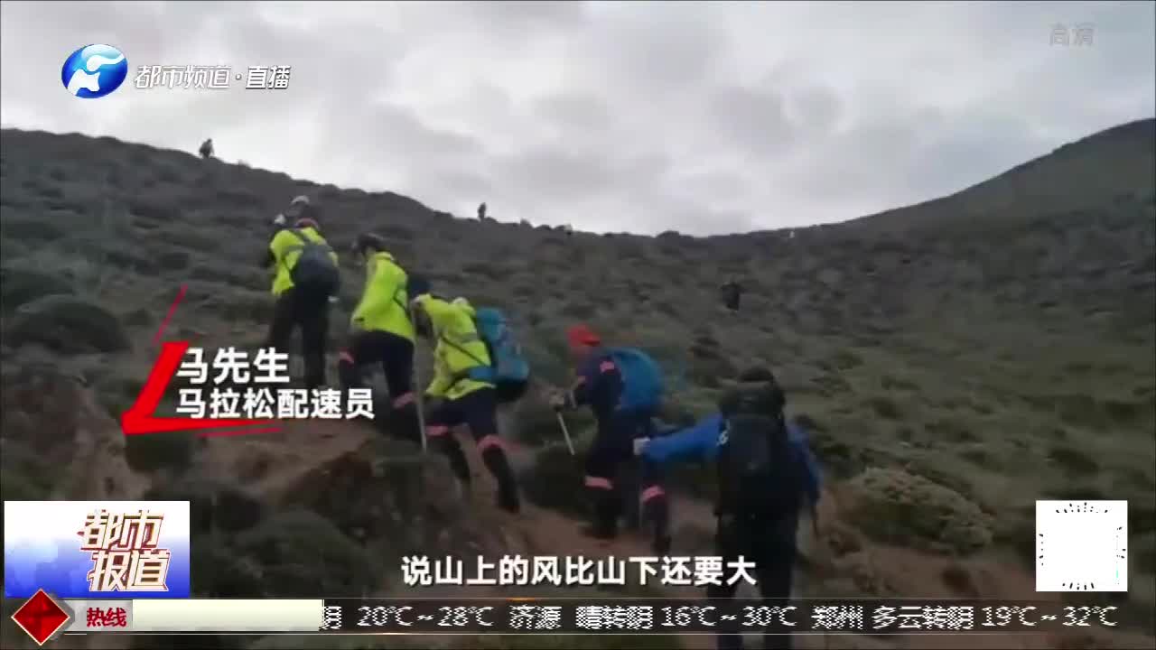 甘肃山地马拉松21人遇难,遭遇冰雹冻雨大风,部分选手失温哔哩哔哩bilibili