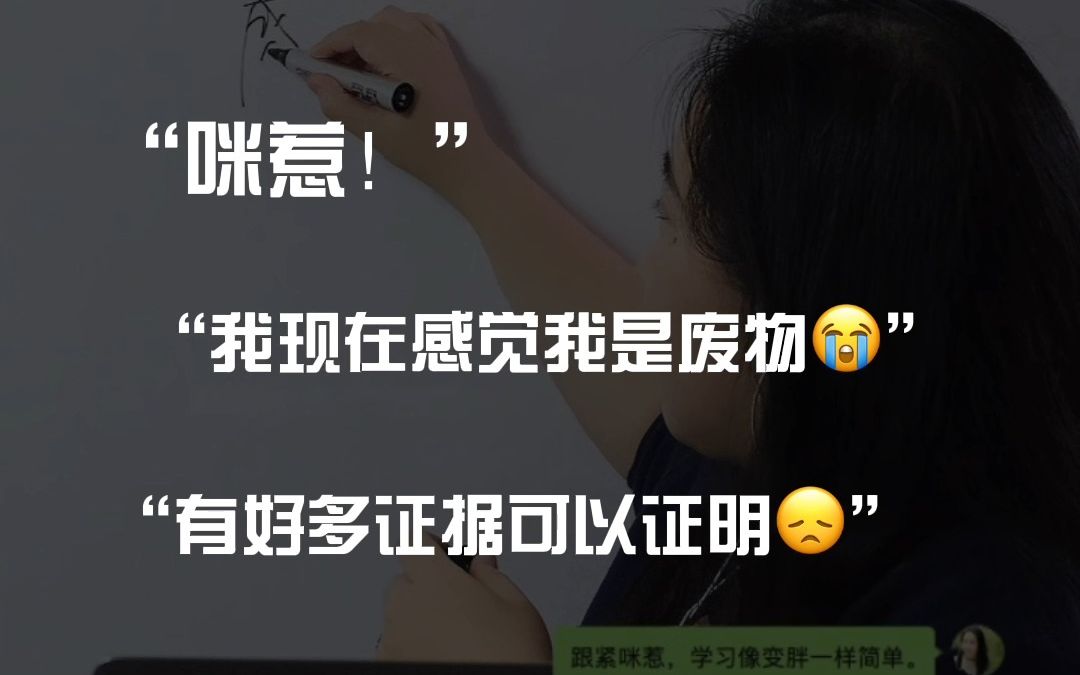 [图]当你觉得自己是个废物，什么都做不好，怎么办？