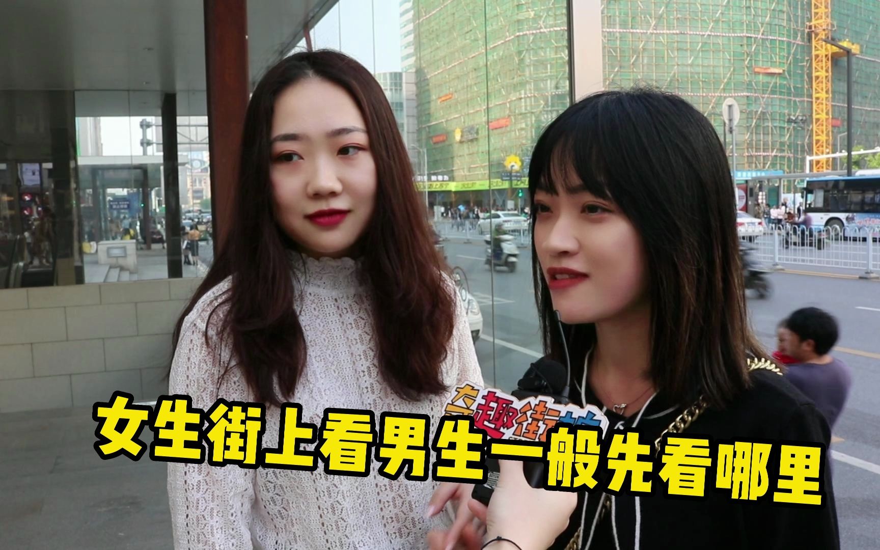 女生街上看男生最先看哪里?妹子是懂男人的!