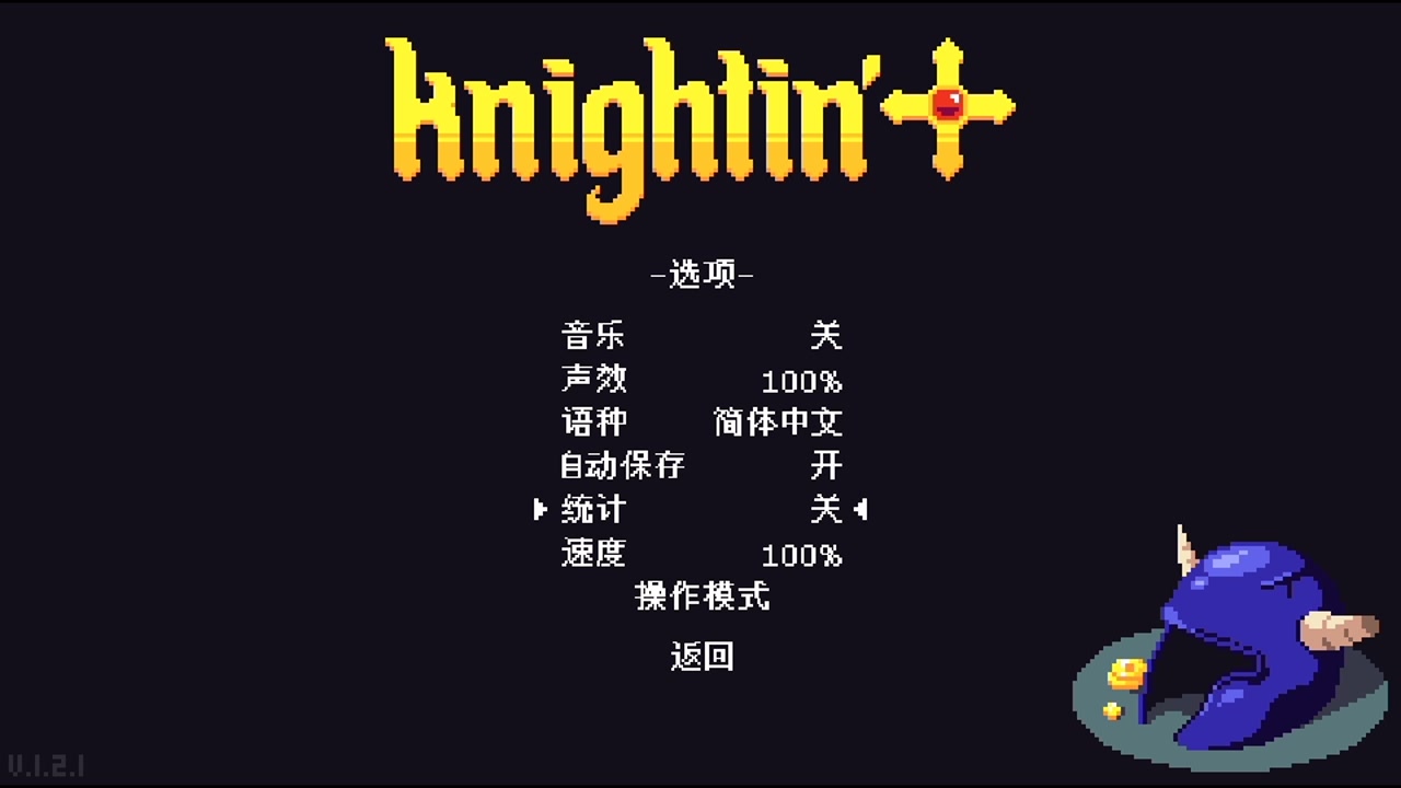 [图]PSV游戏-knightin'+