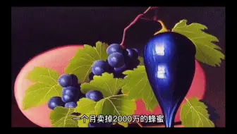 蜂蜜怎么打开市场？如何打开销路