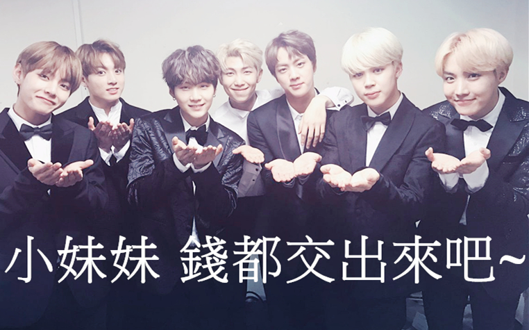 [BTS][防弹少年团]180416正规三辑<LOVE YOURSELF 转 'Tear'>发售相关公告!将於5月18日正式回归!4月18日新专预售开始进行!哔哩哔哩bilibili