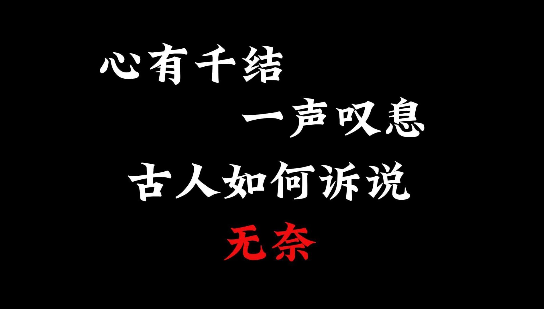 一声叹息图片表情图片