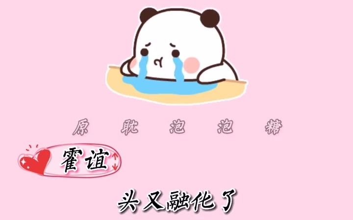 公司的听腻了,那就来个雪人听听吧!哔哩哔哩bilibili