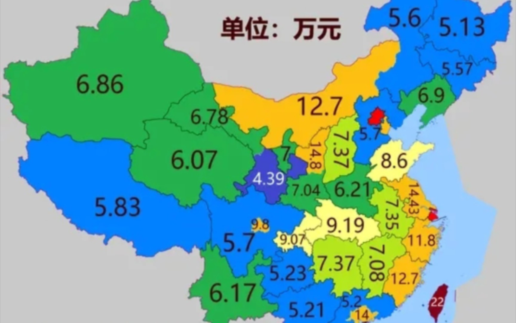 全景展現國內各地主要地區的真實人均gdp