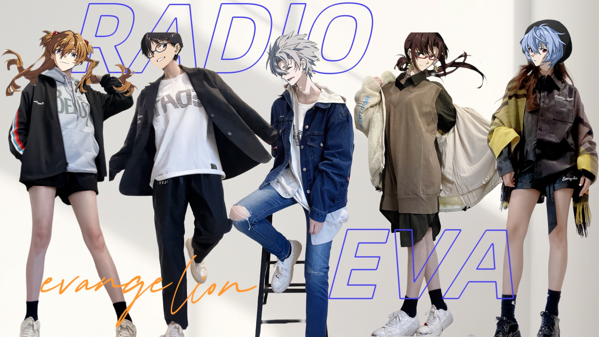 明日香 碇真嗣 渚薰 玛丽 绫波丽大集合.