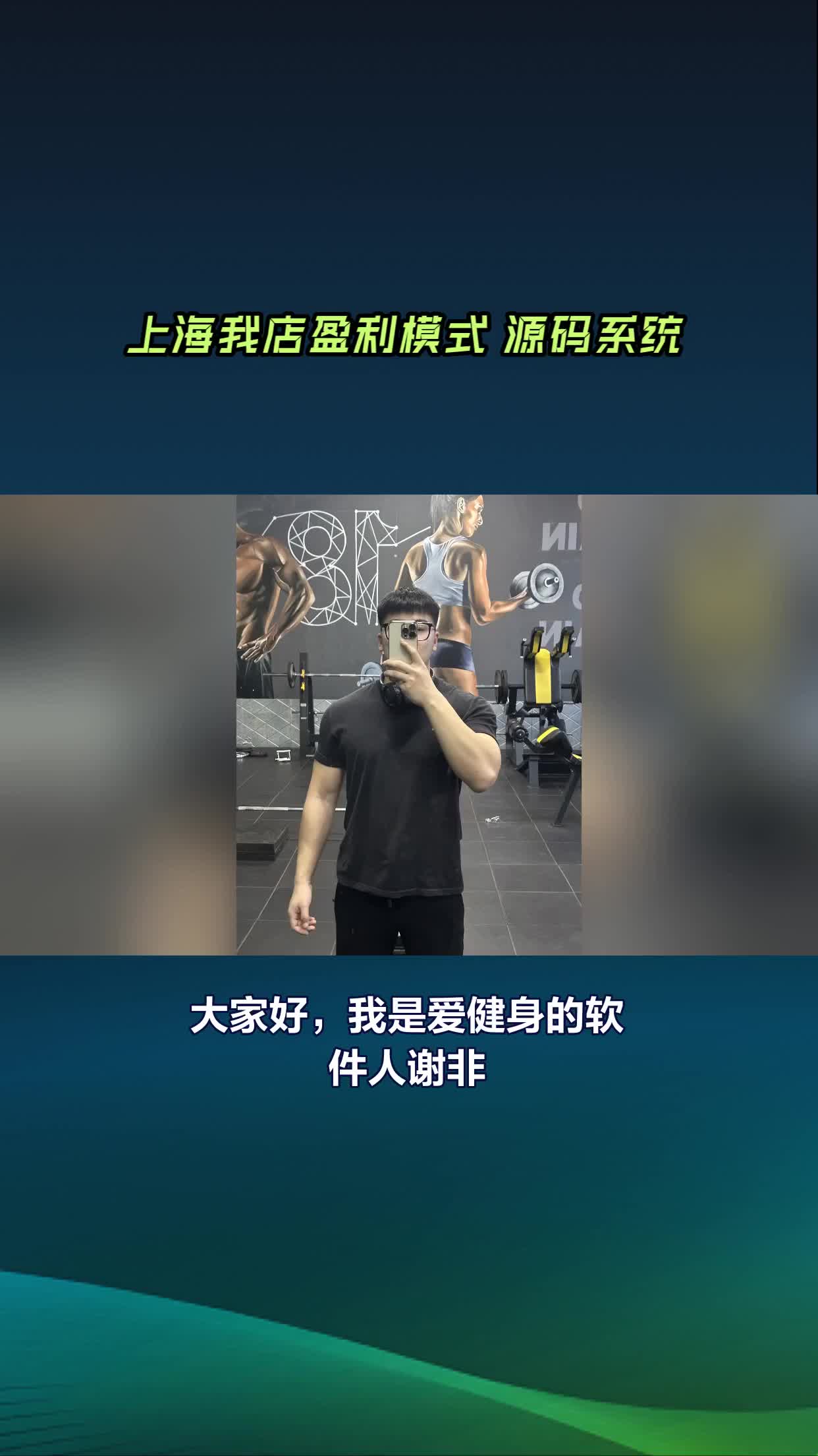 我店平台分红模式其底层逻辑及创新点何在?哔哩哔哩bilibili