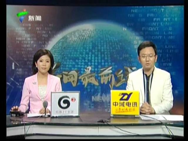 [图]2010本地十大公共事件（前五大）（2010-12-30 新闻最前线）