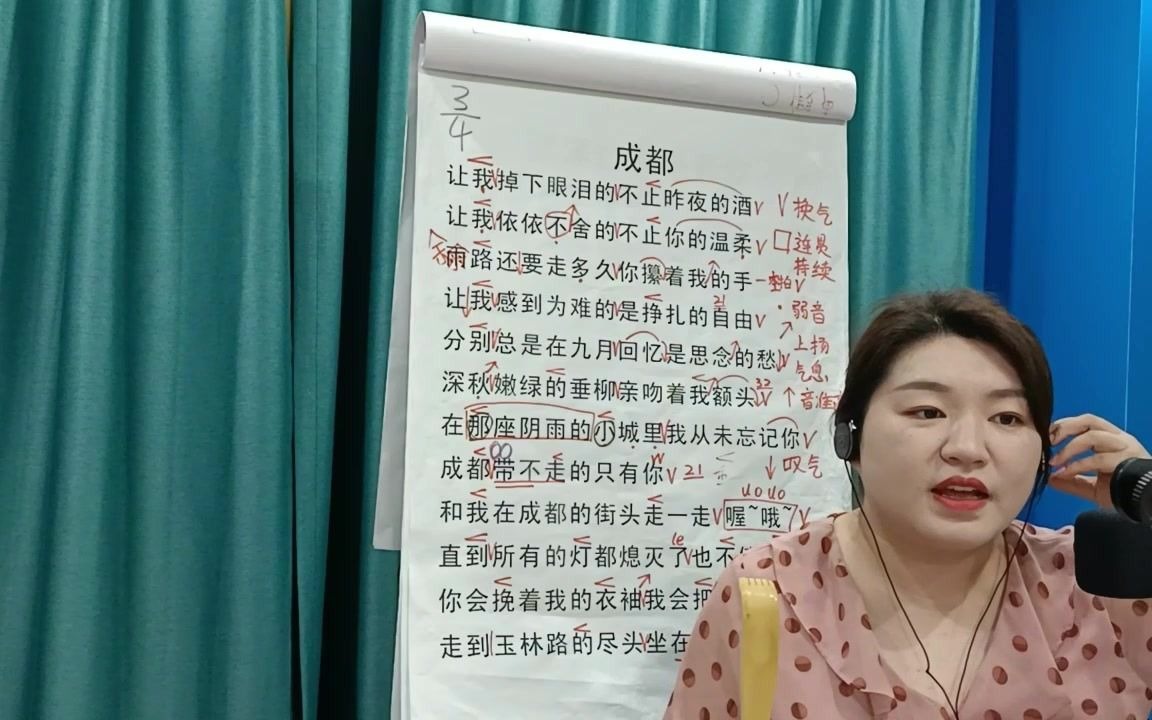 唱歌换气老是往胸口憋住怎么办呢赵老师教你如何正确的换气