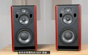 Download Video: 【中字】FOCAL 新品！Trio6 专业监听音箱 3-1