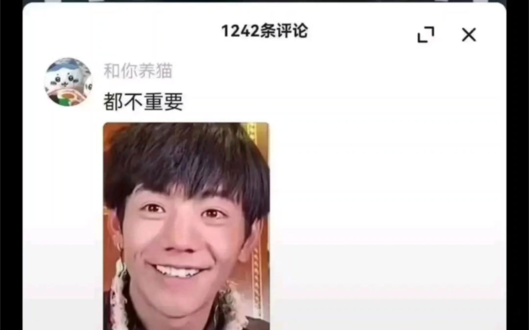 来点网络梗图(三)网络游戏热门视频