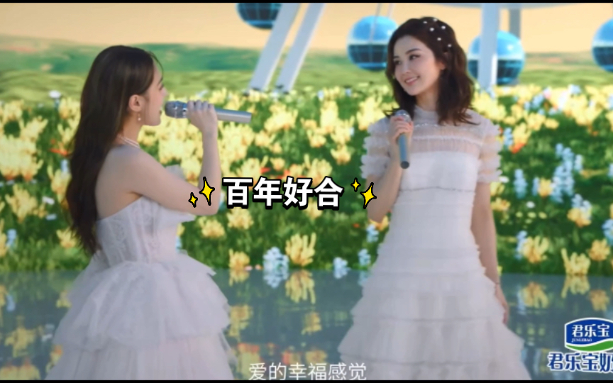 [图]【4k】【Twins】婚礼现场，祝福这一对百年好合！ 星光游乐园+下一站天后