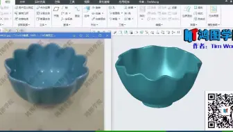 Proe/Creo餐具-碗造型设计
