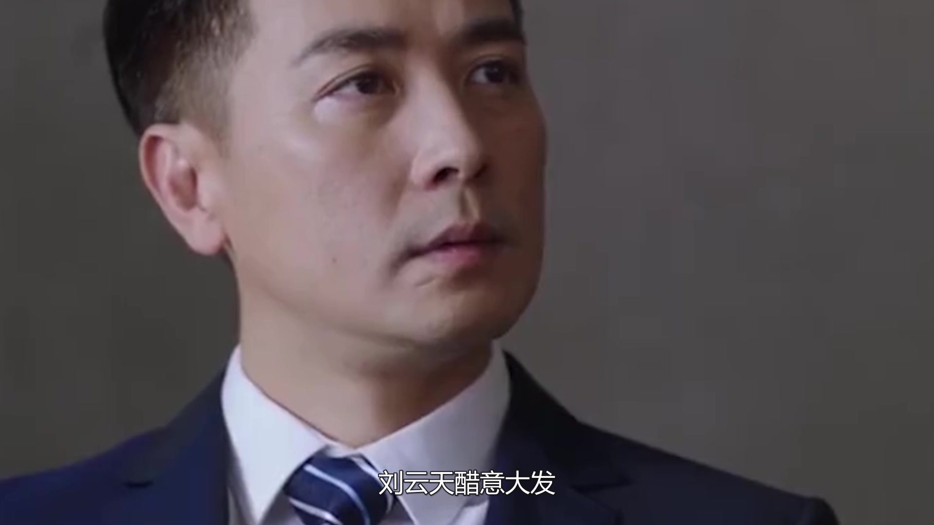 在远方霍梅为气刘云天当众抱高畅狂吻刘云天瞬间暴怒扛走